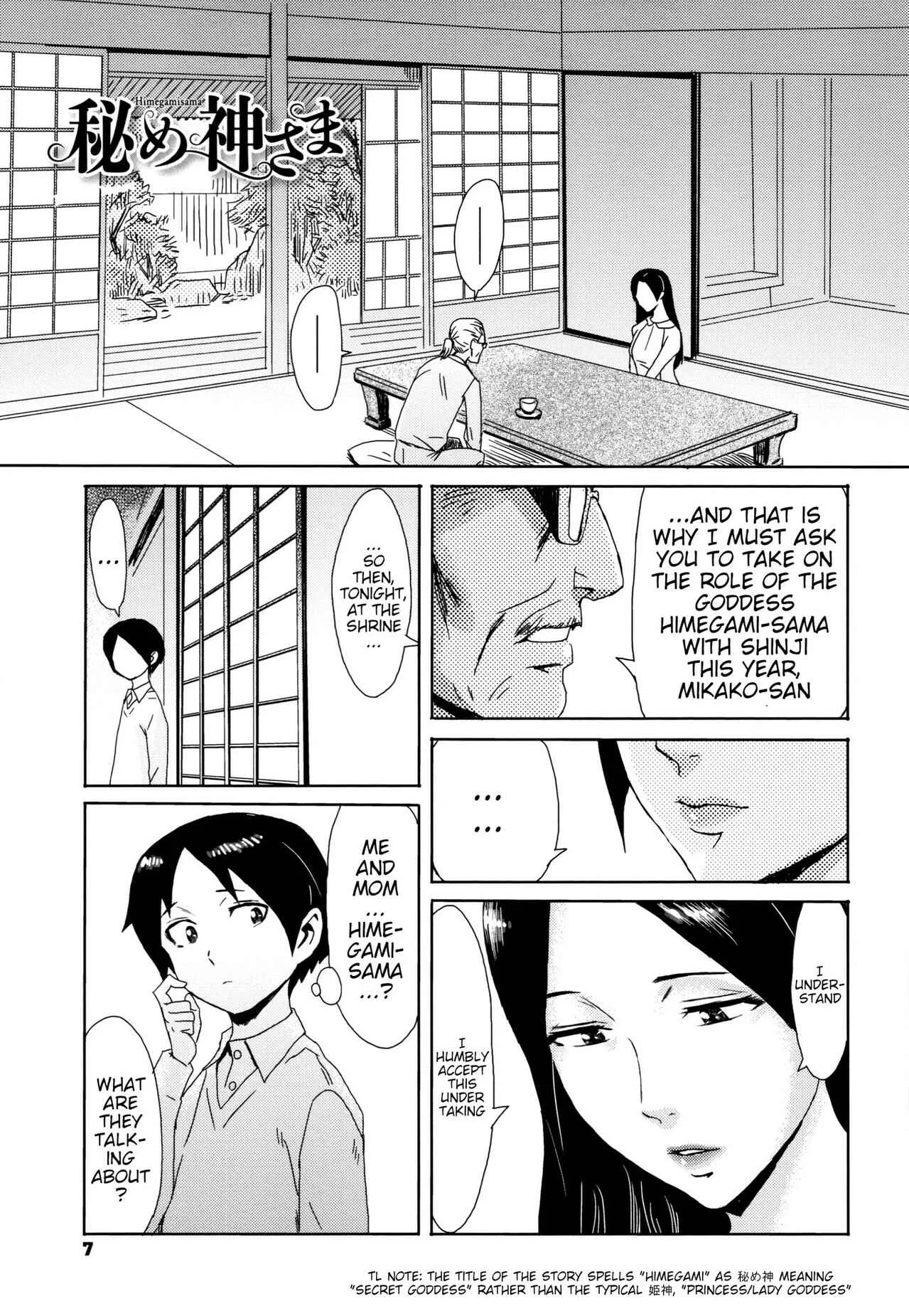 Tabegoro! Haitoku no Kajitsu Chapter 1: Himegamasama - Page 1