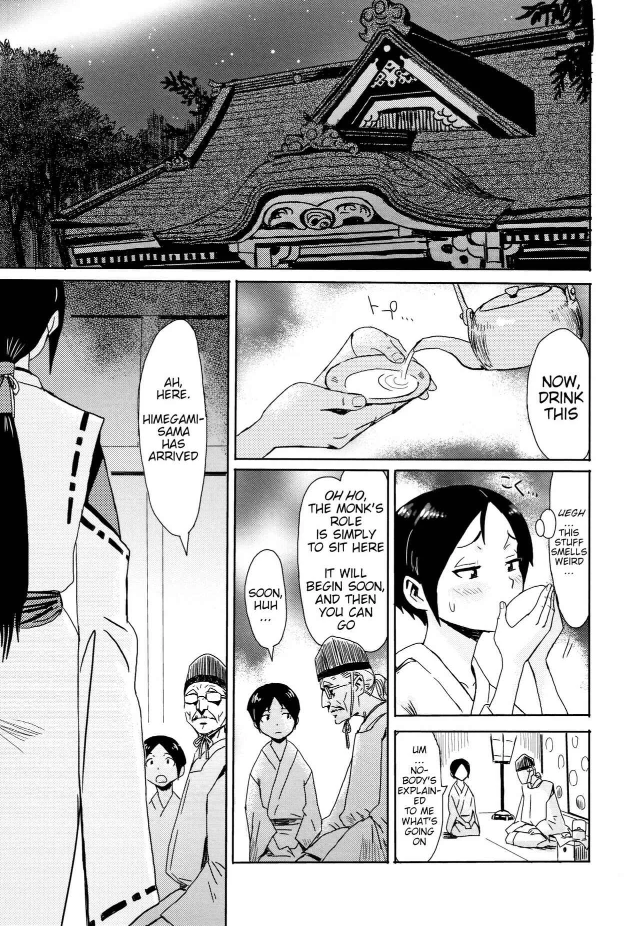 Tabegoro! Haitoku no Kajitsu Chapter 1: Himegamasama - Page 3