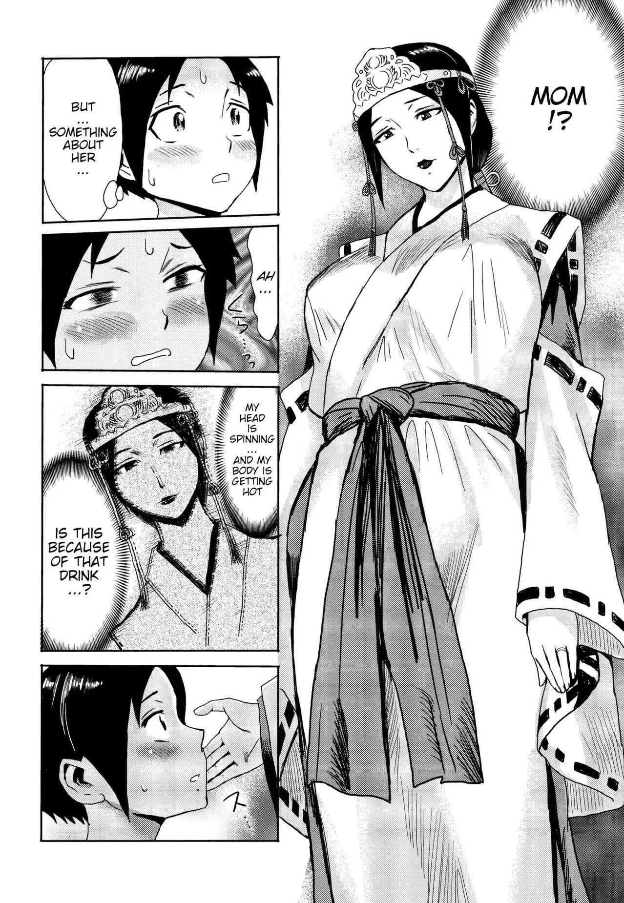 Tabegoro! Haitoku no Kajitsu Chapter 1: Himegamasama - Page 4