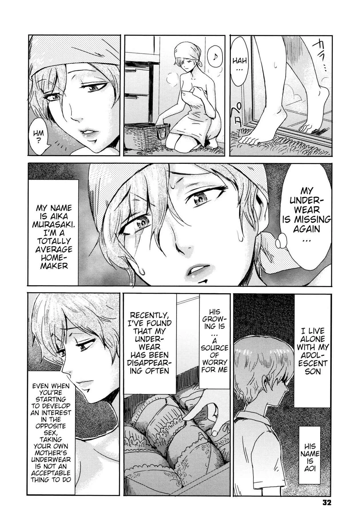 Tabegoro! Haitoku no Kajitsu Chapter 2: Good for Eating! Immoral Fruit [Part 1] - Page 2