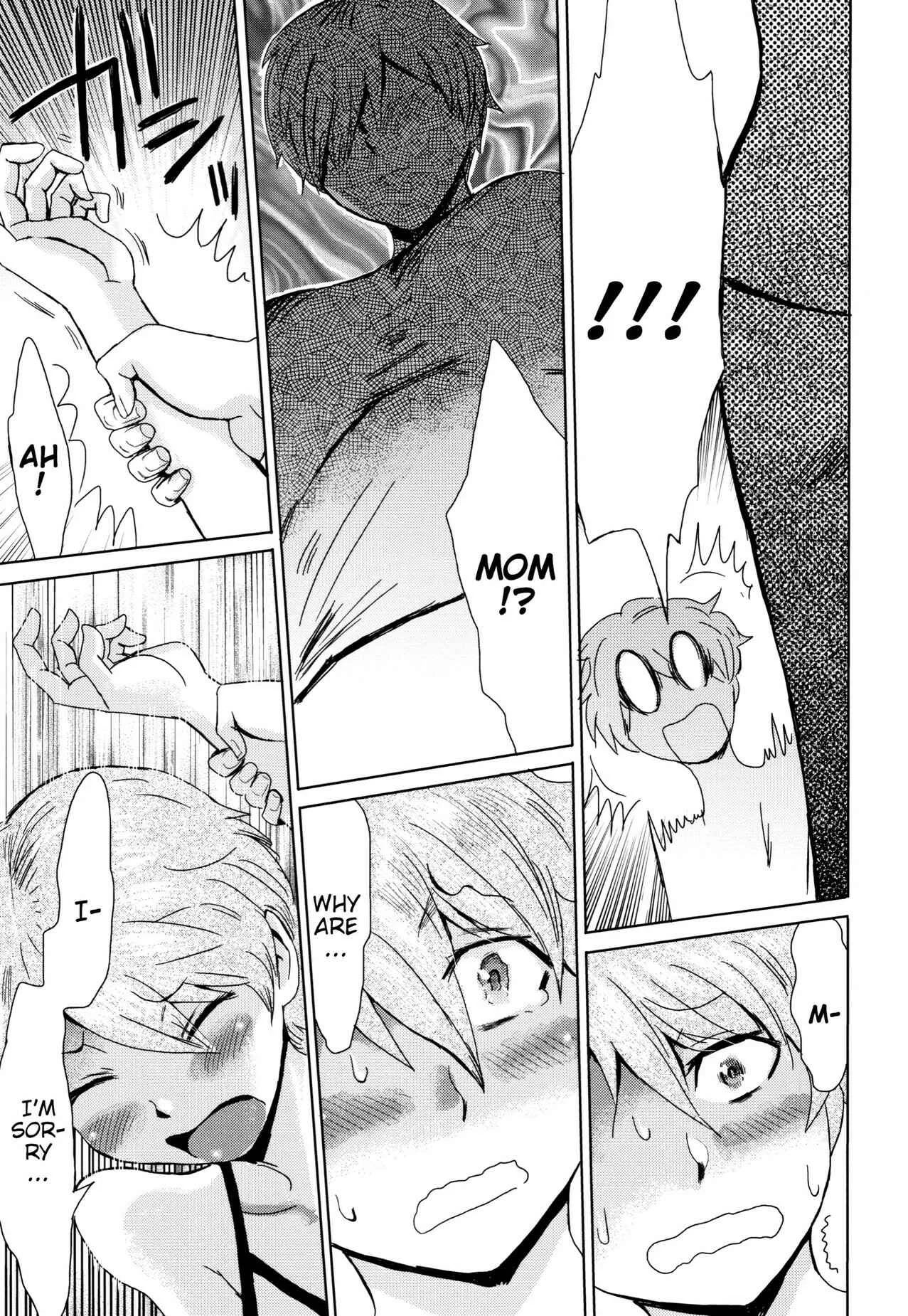 Tabegoro! Haitoku no Kajitsu Chapter 2: Good for Eating! Immoral Fruit [Part 1] - Page 9