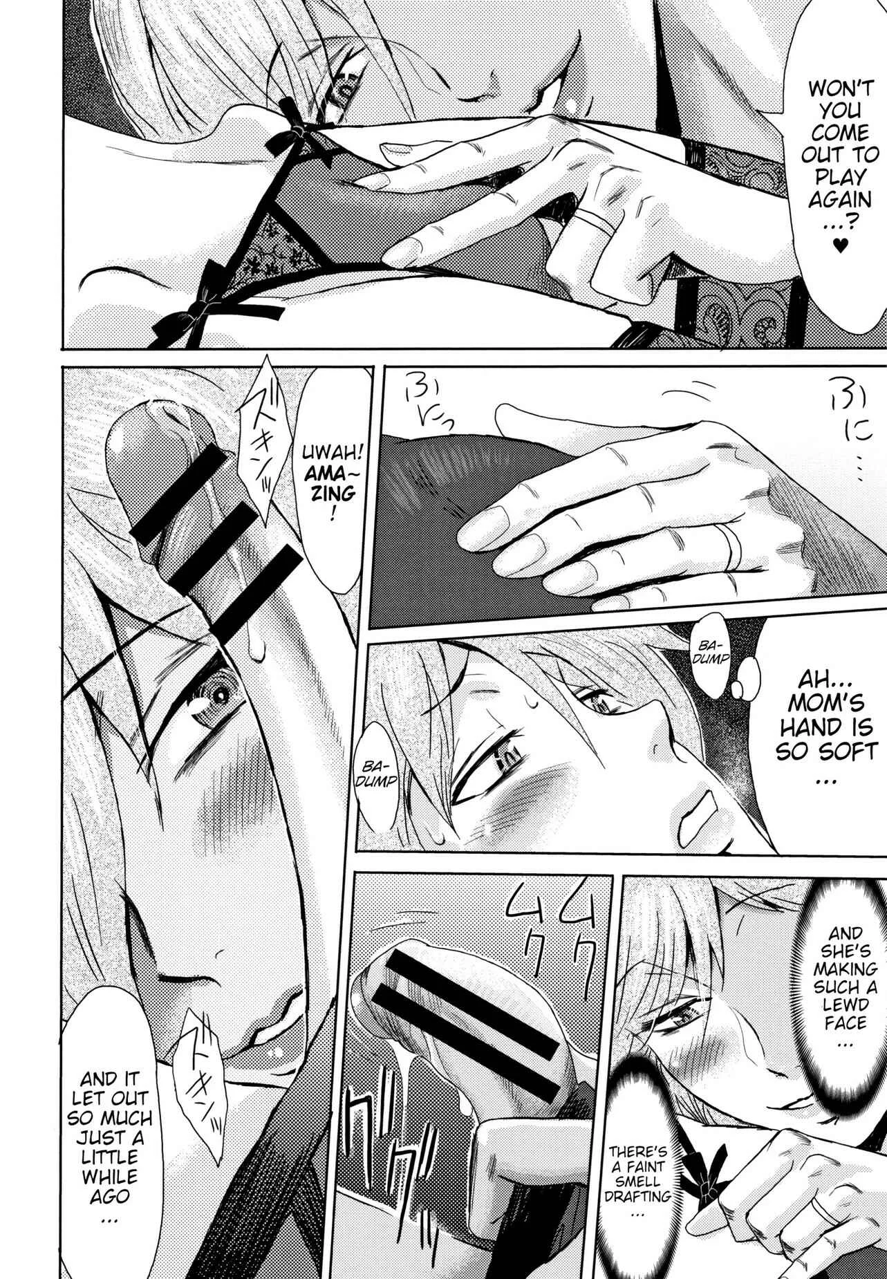 Tabegoro! Haitoku no Kajitsu Chapter 2: Good for Eating! Immoral Fruit [Part 1] - Page 12