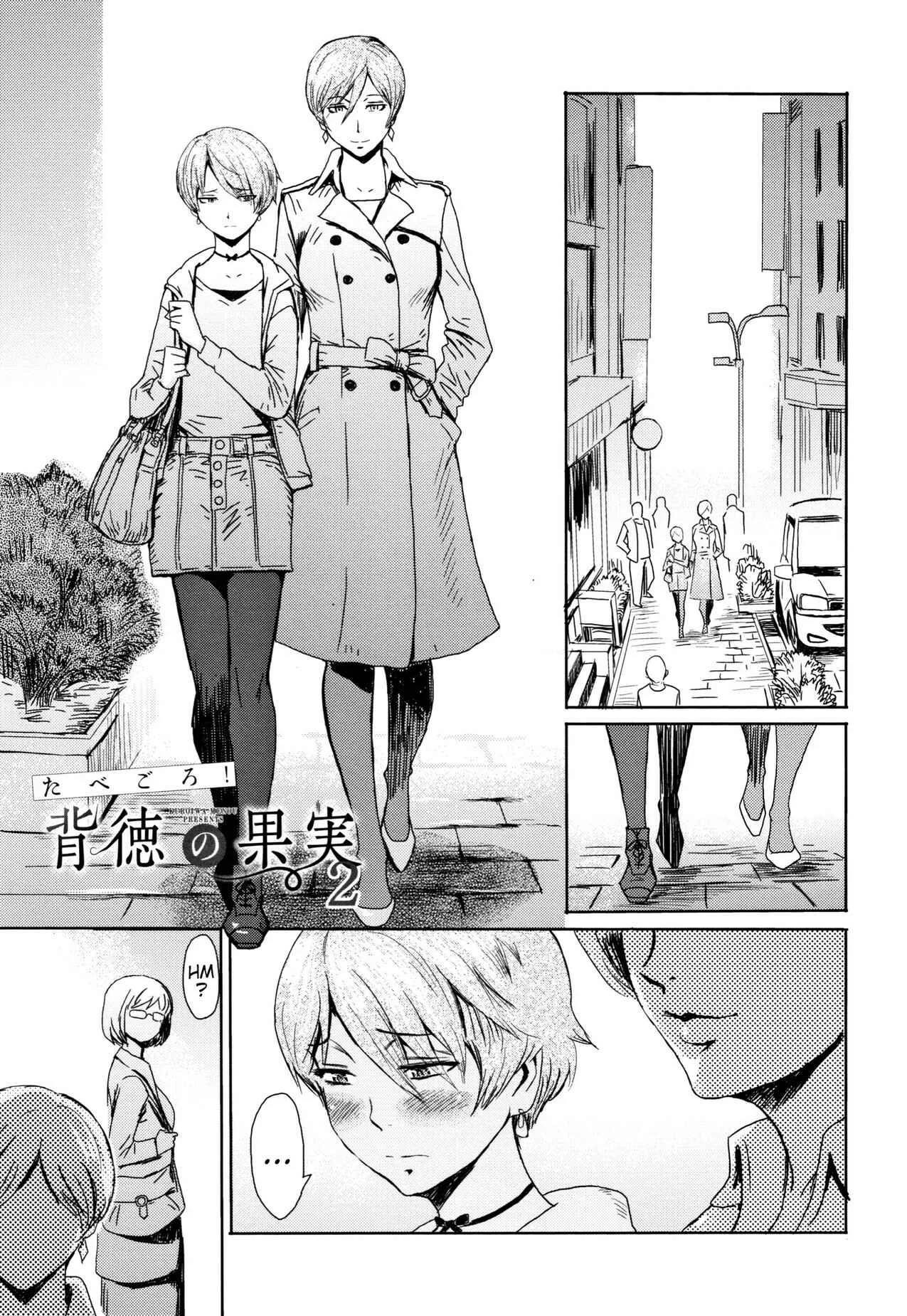 Tabegoro! Haitoku no Kajitsu Chapter 3: Good for Eating! Immoral Fruit [Part 2] - Page 1