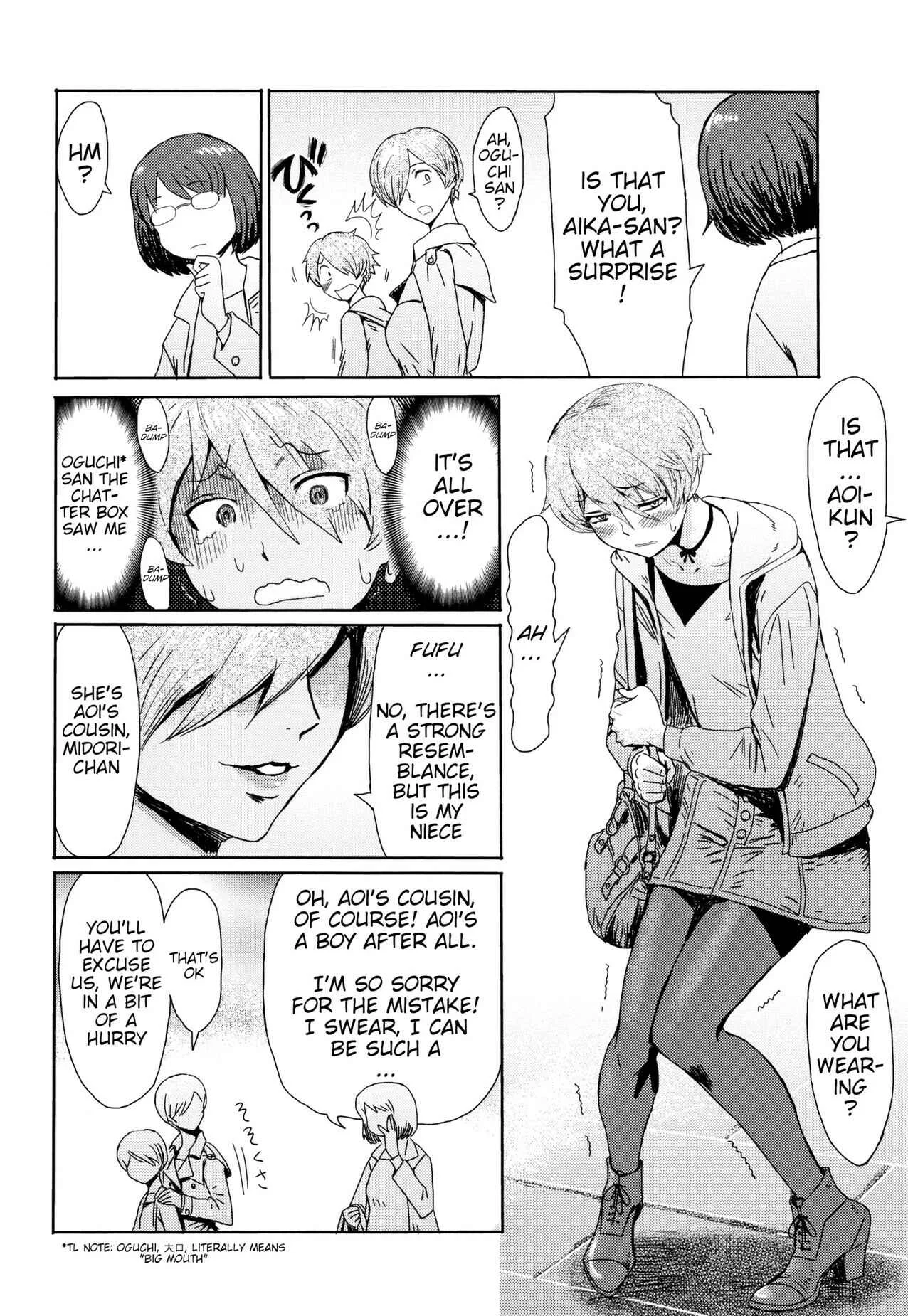 Tabegoro! Haitoku no Kajitsu Chapter 3: Good for Eating! Immoral Fruit [Part 2] - Page 2