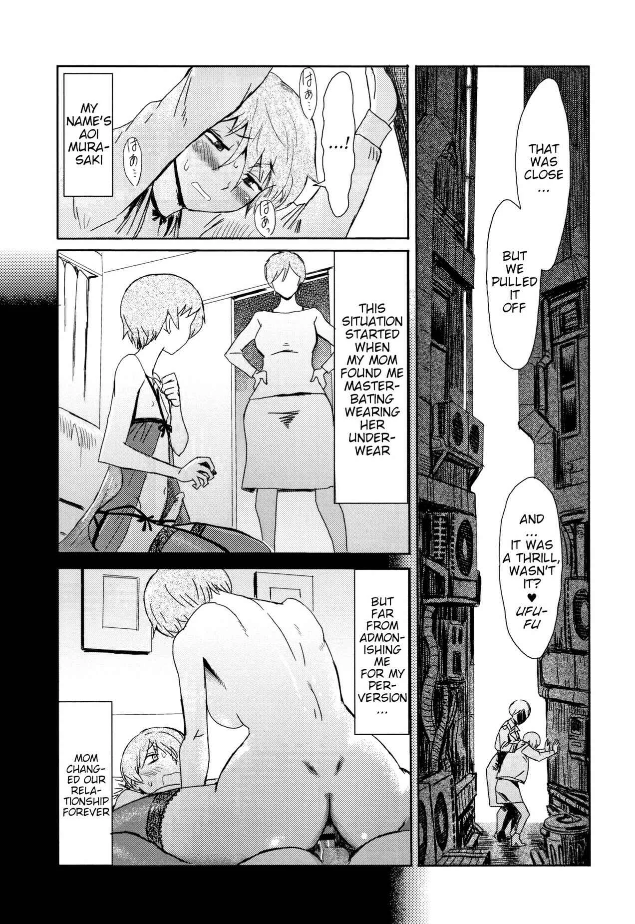 Tabegoro! Haitoku no Kajitsu Chapter 3: Good for Eating! Immoral Fruit [Part 2] - Page 3