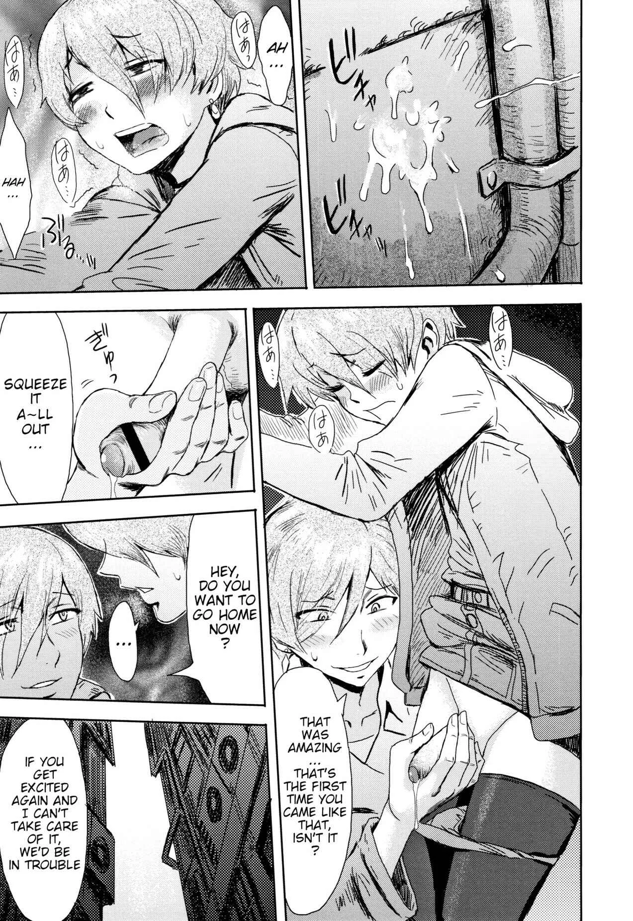 Tabegoro! Haitoku no Kajitsu Chapter 3: Good for Eating! Immoral Fruit [Part 2] - Page 9