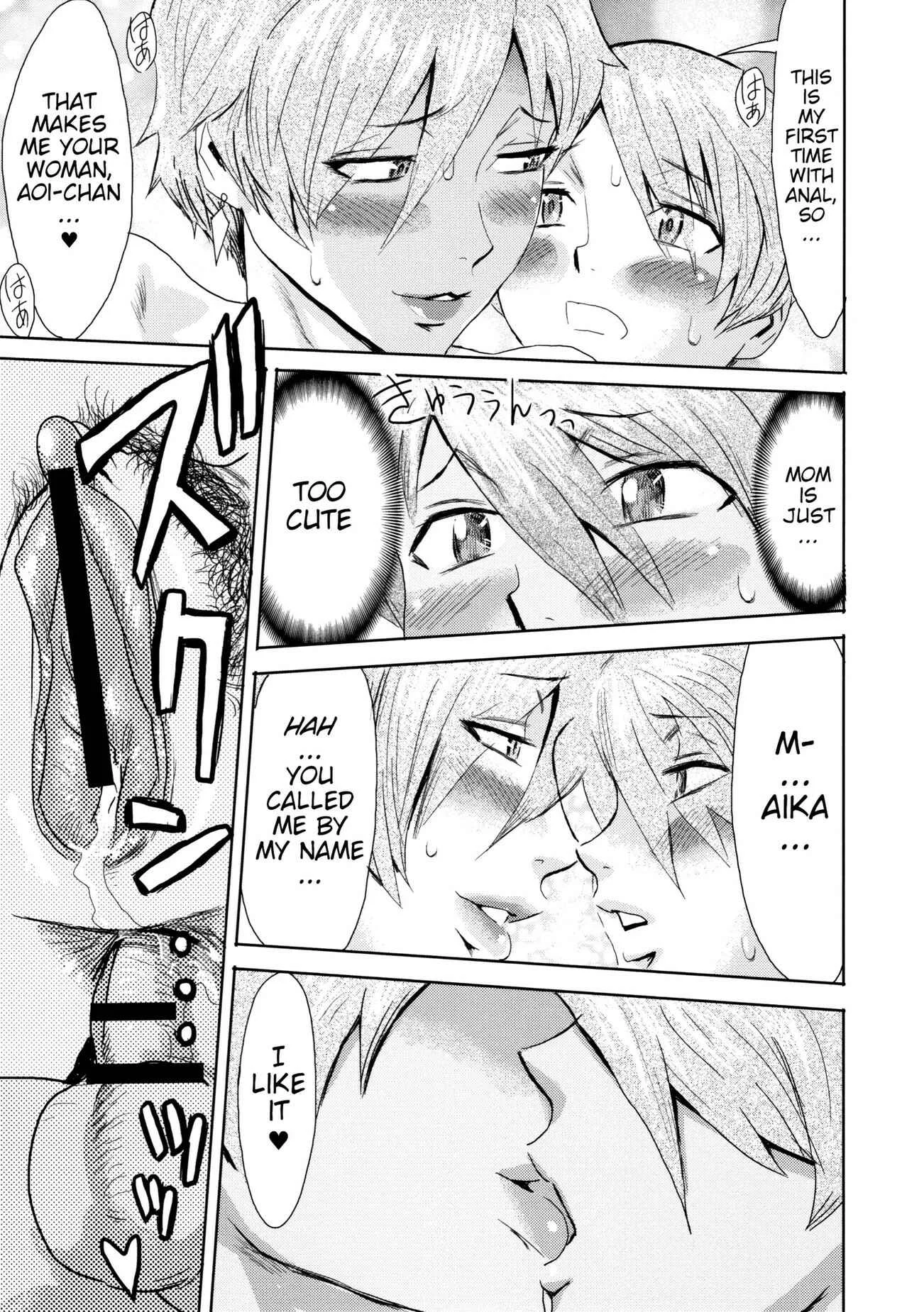 Tabegoro! Haitoku no Kajitsu Chapter 3: Good for Eating! Immoral Fruit [Part 2] - Page 21