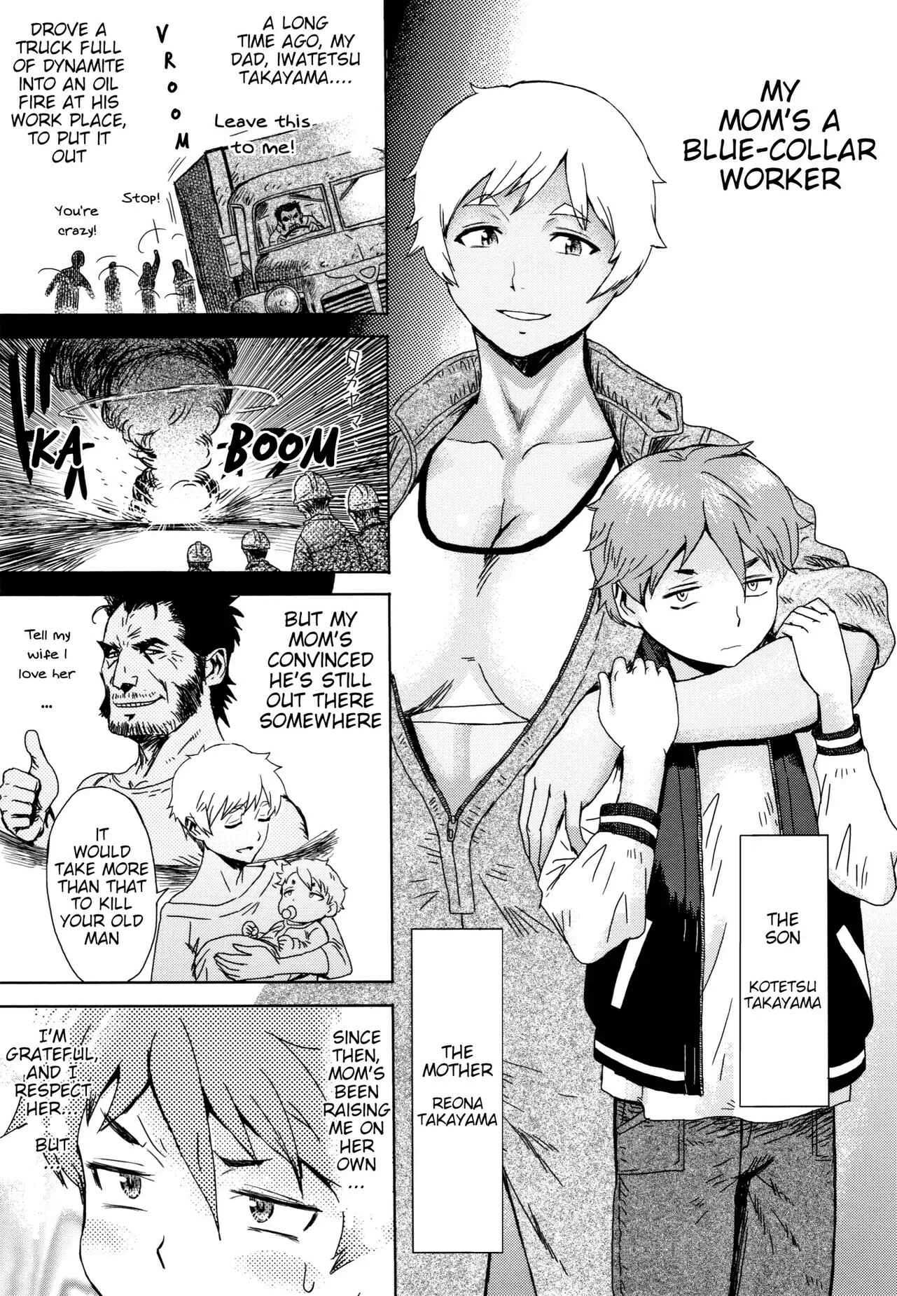 Tabegoro! Haitoku no Kajitsu Chapter 4: Iron Mother - Page 1