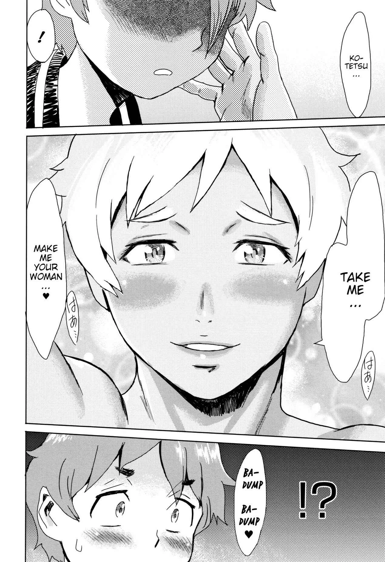 Tabegoro! Haitoku no Kajitsu Chapter 4: Iron Mother - Page 20