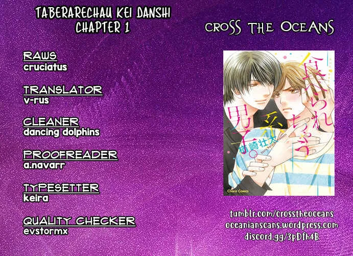 Taberarechaukei Danshi Chapter 1 - Page 1