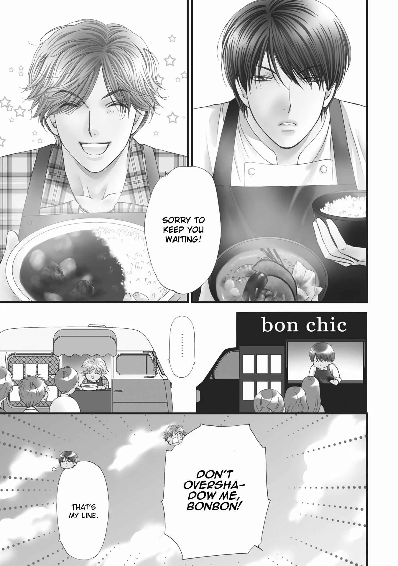 Taberarechaukei Danshi Chapter 1 - Page 7