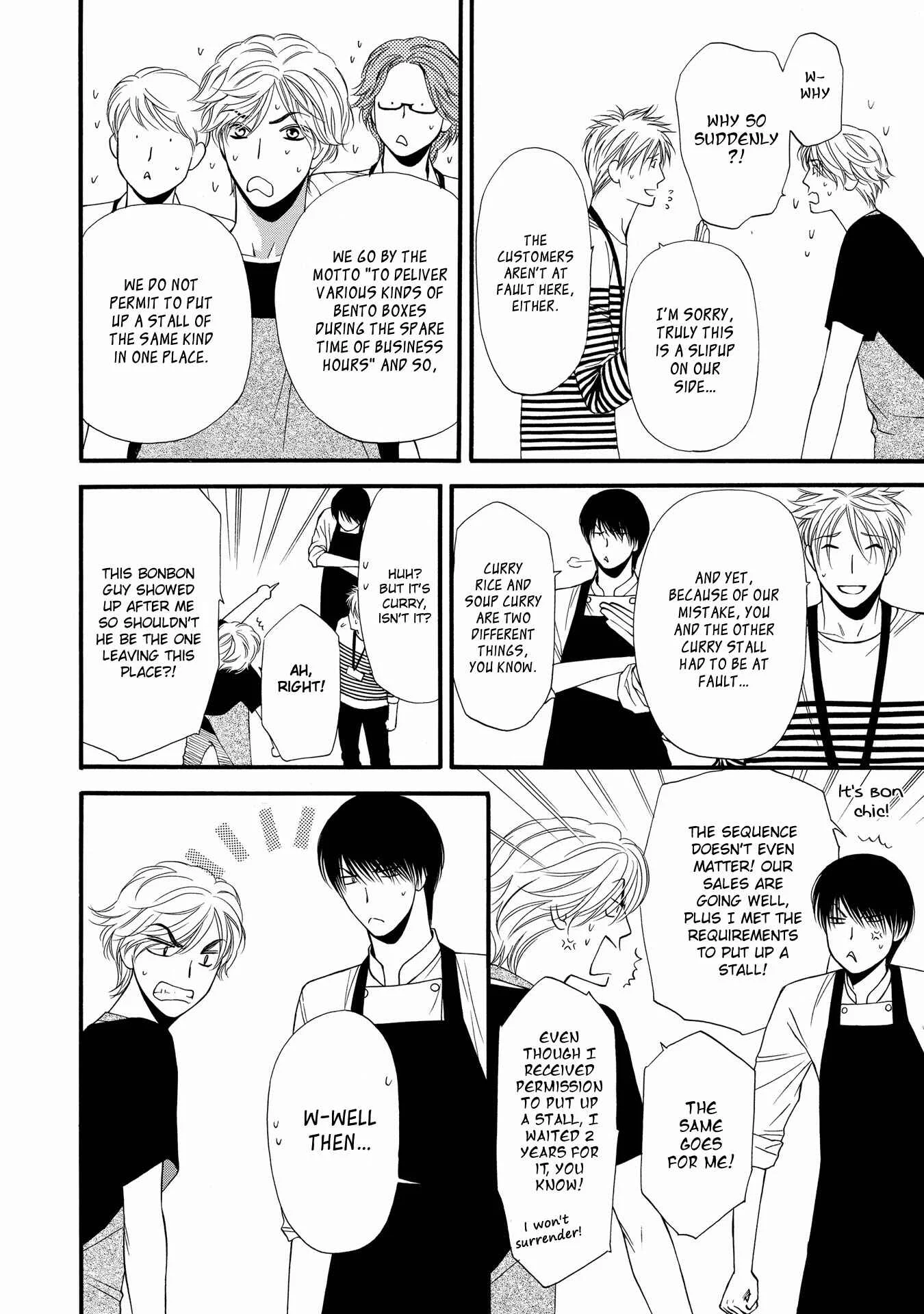 Taberarechaukei Danshi Chapter 1 - Page 18