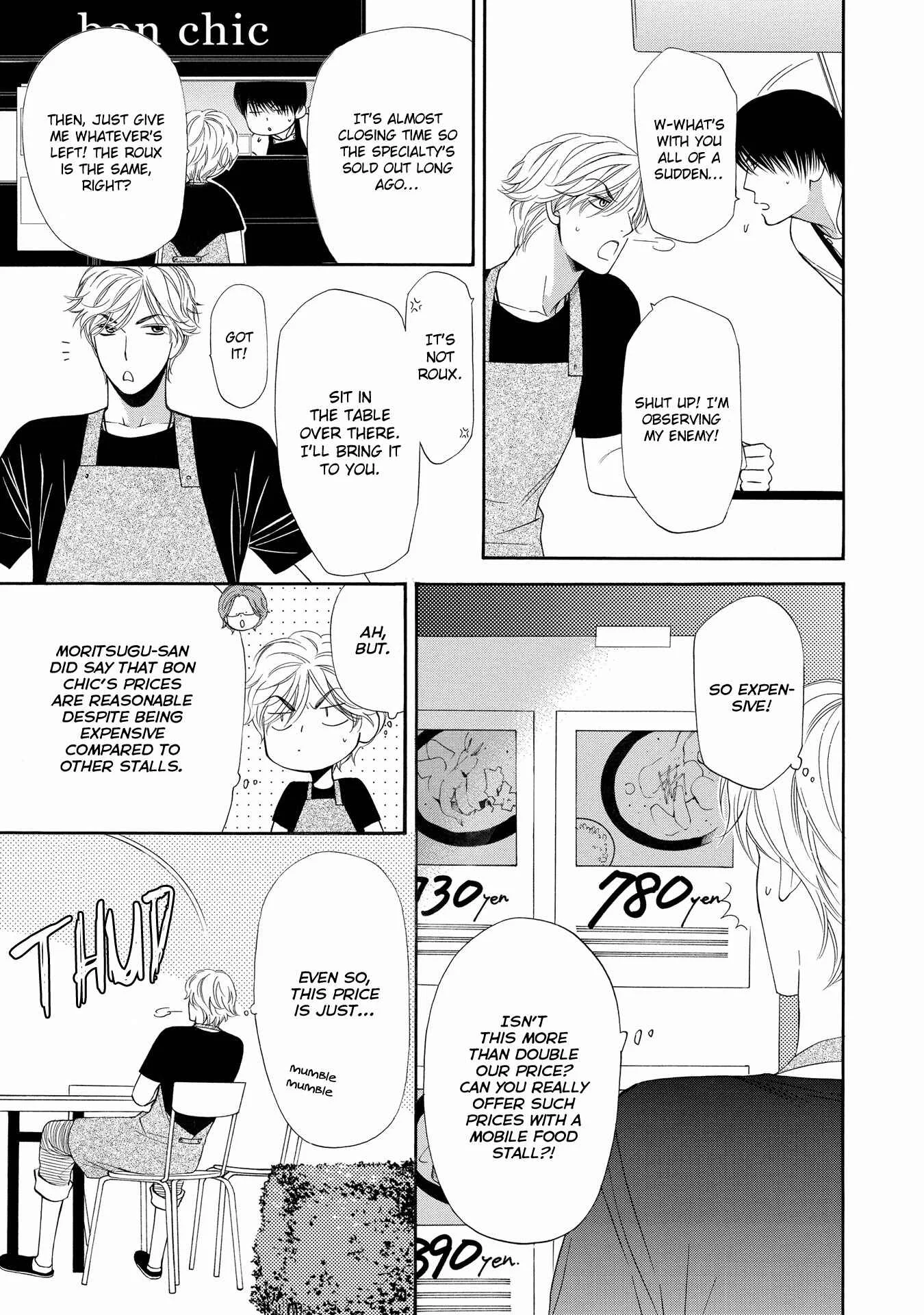 Taberarechaukei Danshi Chapter 1 - Page 21