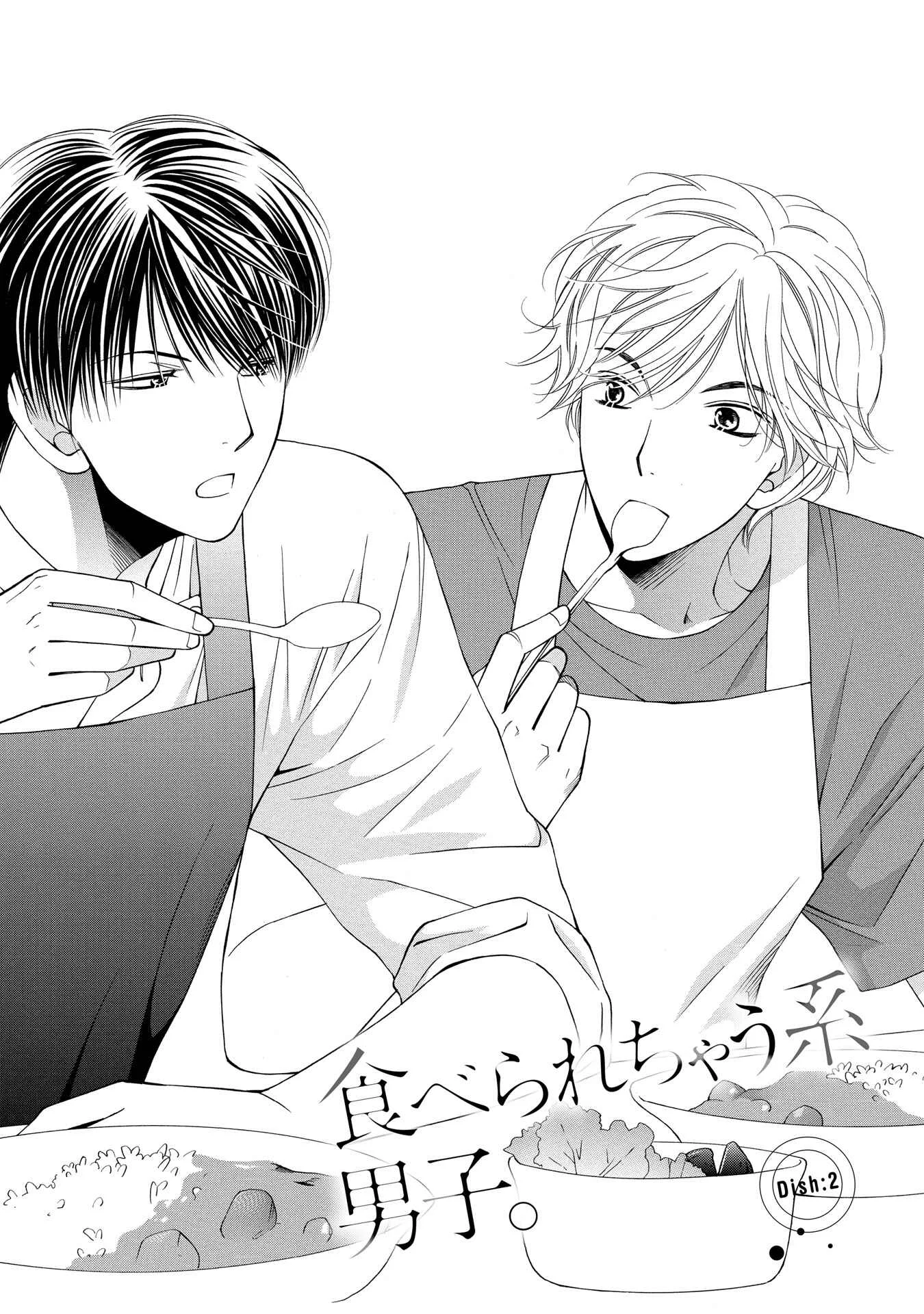 Taberarechaukei Danshi Chapter 2 - Page 3