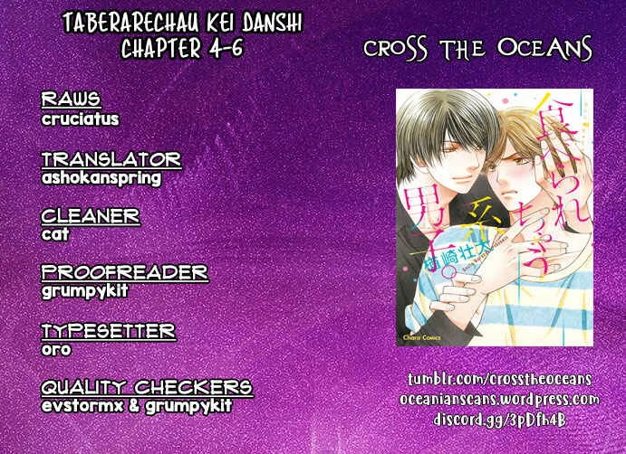 Taberarechaukei Danshi Chapter 4 - Page 1