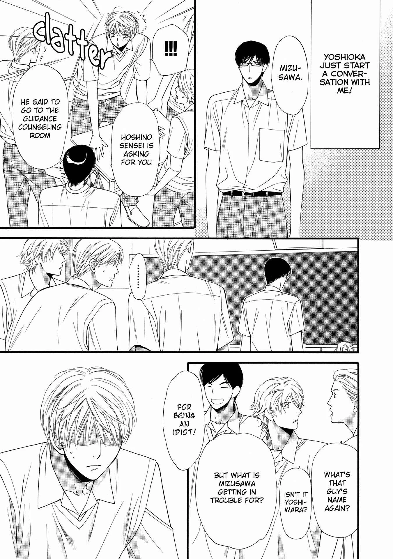 Taberarechaukei Danshi Chapter 4 - Page 15