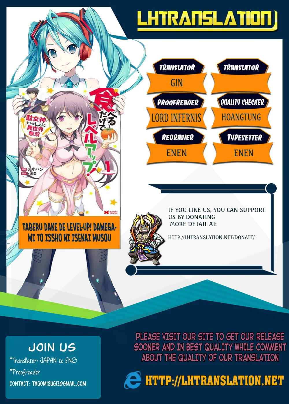 Taberu Dake de Level-Up! Damegami to Issho ni Isekai Musou Chapter 1 - Page 1