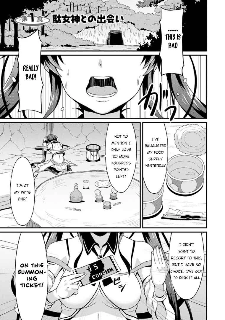 Taberu Dake de Level-Up! Damegami to Issho ni Isekai Musou Chapter 1 - Page 2