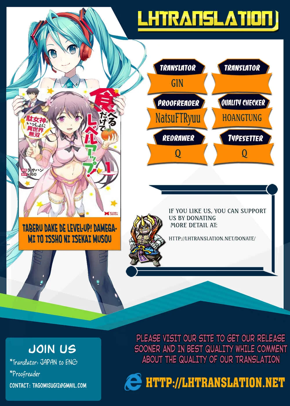 Taberu Dake de Level-Up! Damegami to Issho ni Isekai Musou Chapter 3: The Strongest And The Wisest - Page 1