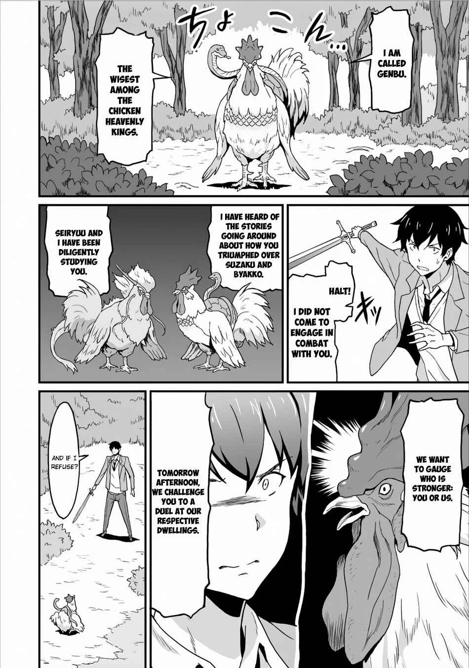Taberu Dake de Level-Up! Damegami to Issho ni Isekai Musou Chapter 3: The Strongest And The Wisest - Page 26