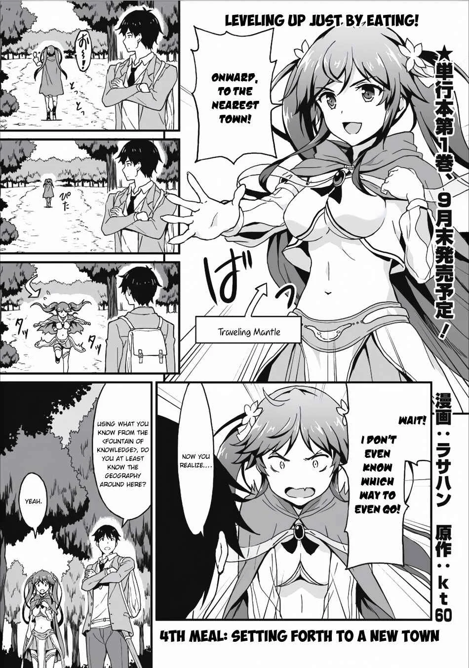 Taberu Dake de Level-Up! Damegami to Issho ni Isekai Musou Chapter 4: Setting Forth To A New Town - Page 2