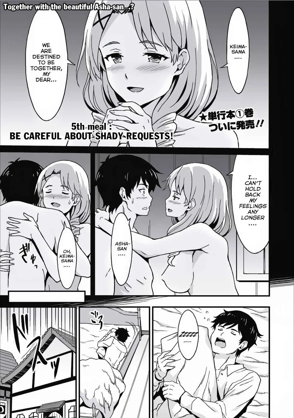 Taberu Dake de Level-Up! Damegami to Issho ni Isekai Musou Chapter 5: Be Careful About Shady Requests! - Page 2