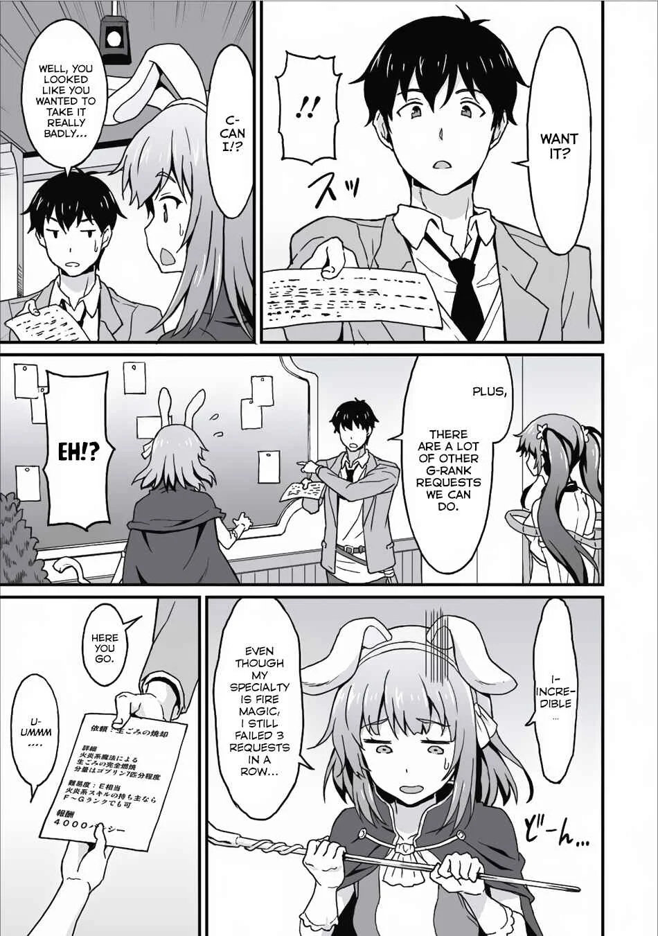 Taberu Dake de Level-Up! Damegami to Issho ni Isekai Musou Chapter 5: Be Careful About Shady Requests! - Page 8