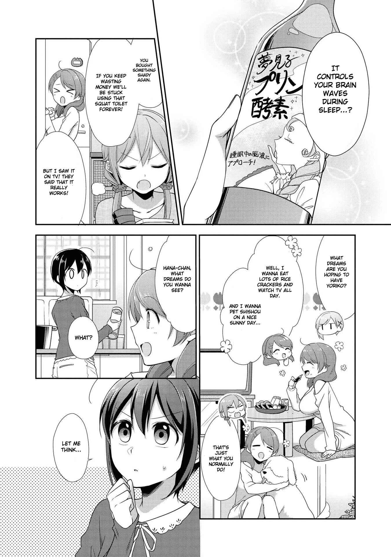 Tachibanakan To LIP Chapter 1 - Page 3