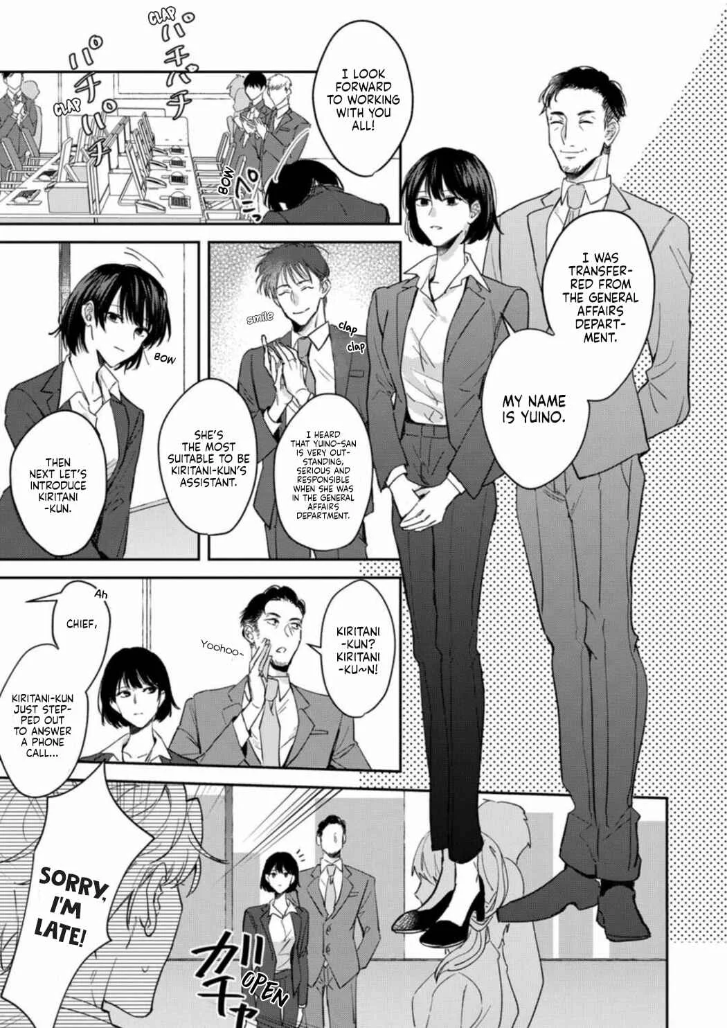 Tada no Renai Nanka de Kikkonai - Kojirase Joushi to Fechina Buka Chapter 1 - Page 6