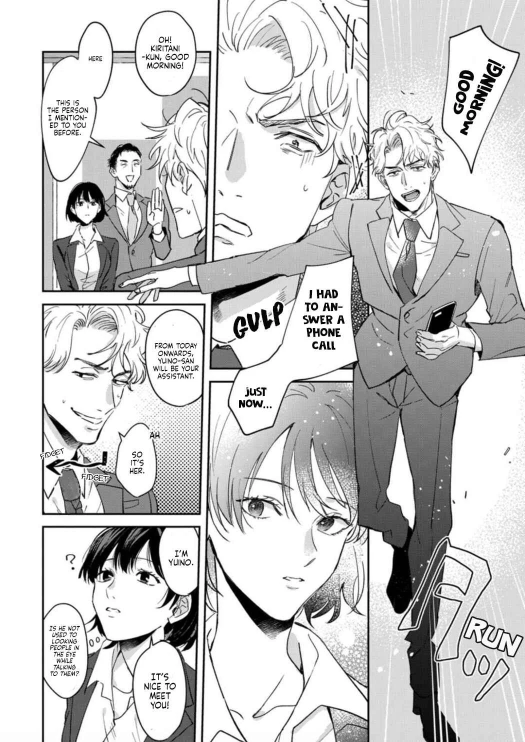 Tada no Renai Nanka de Kikkonai - Kojirase Joushi to Fechina Buka Chapter 1 - Page 7