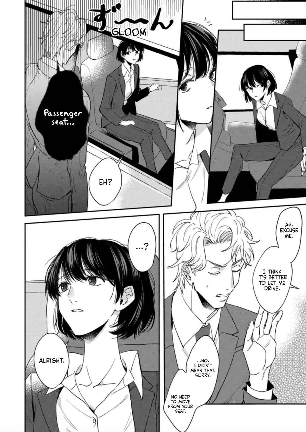 Tada no Renai Nanka de Kikkonai - Kojirase Joushi to Fechina Buka Chapter 1 - Page 13