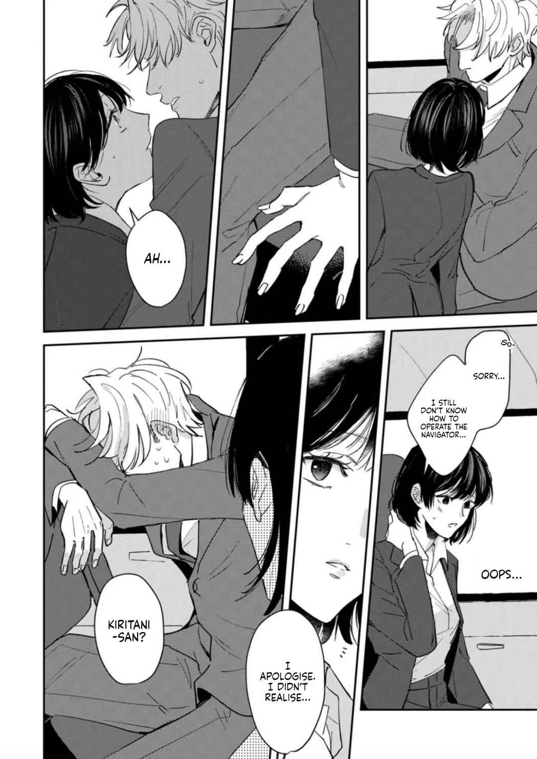 Tada no Renai Nanka de Kikkonai - Kojirase Joushi to Fechina Buka Chapter 1 - Page 15