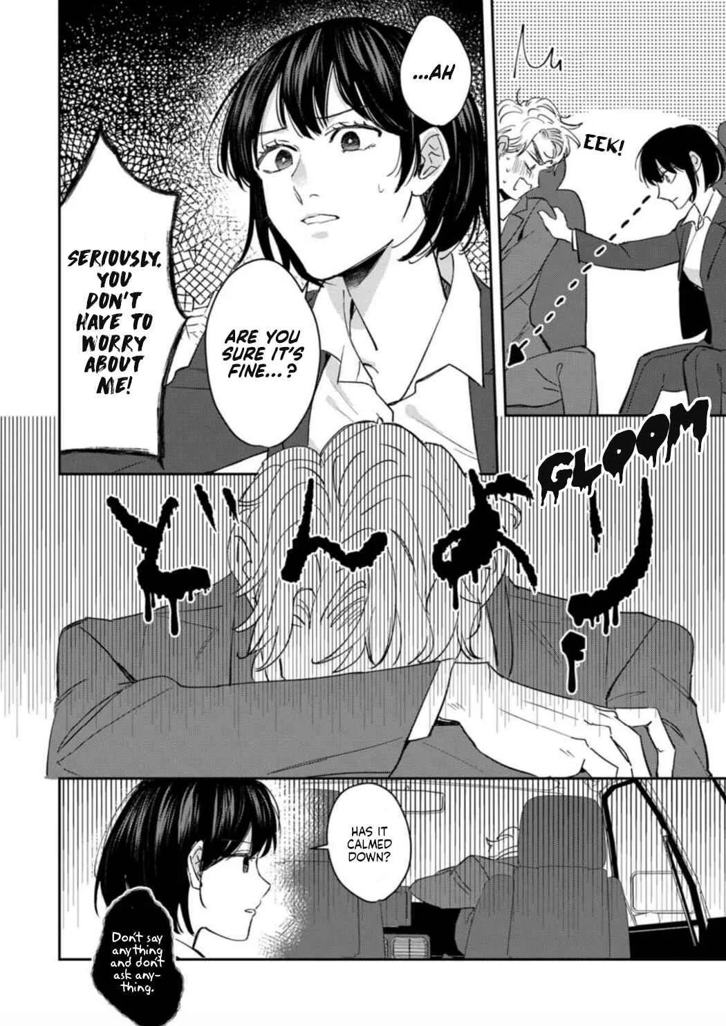 Tada no Renai Nanka de Kikkonai - Kojirase Joushi to Fechina Buka Chapter 1 - Page 17