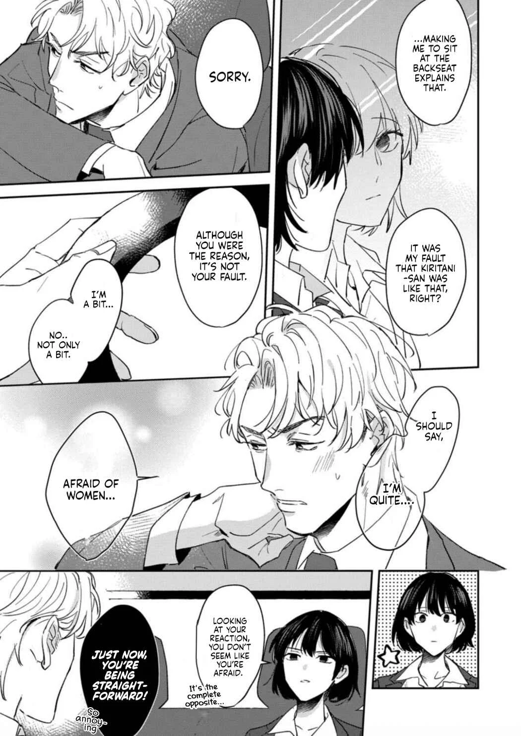 Tada no Renai Nanka de Kikkonai - Kojirase Joushi to Fechina Buka Chapter 1 - Page 18