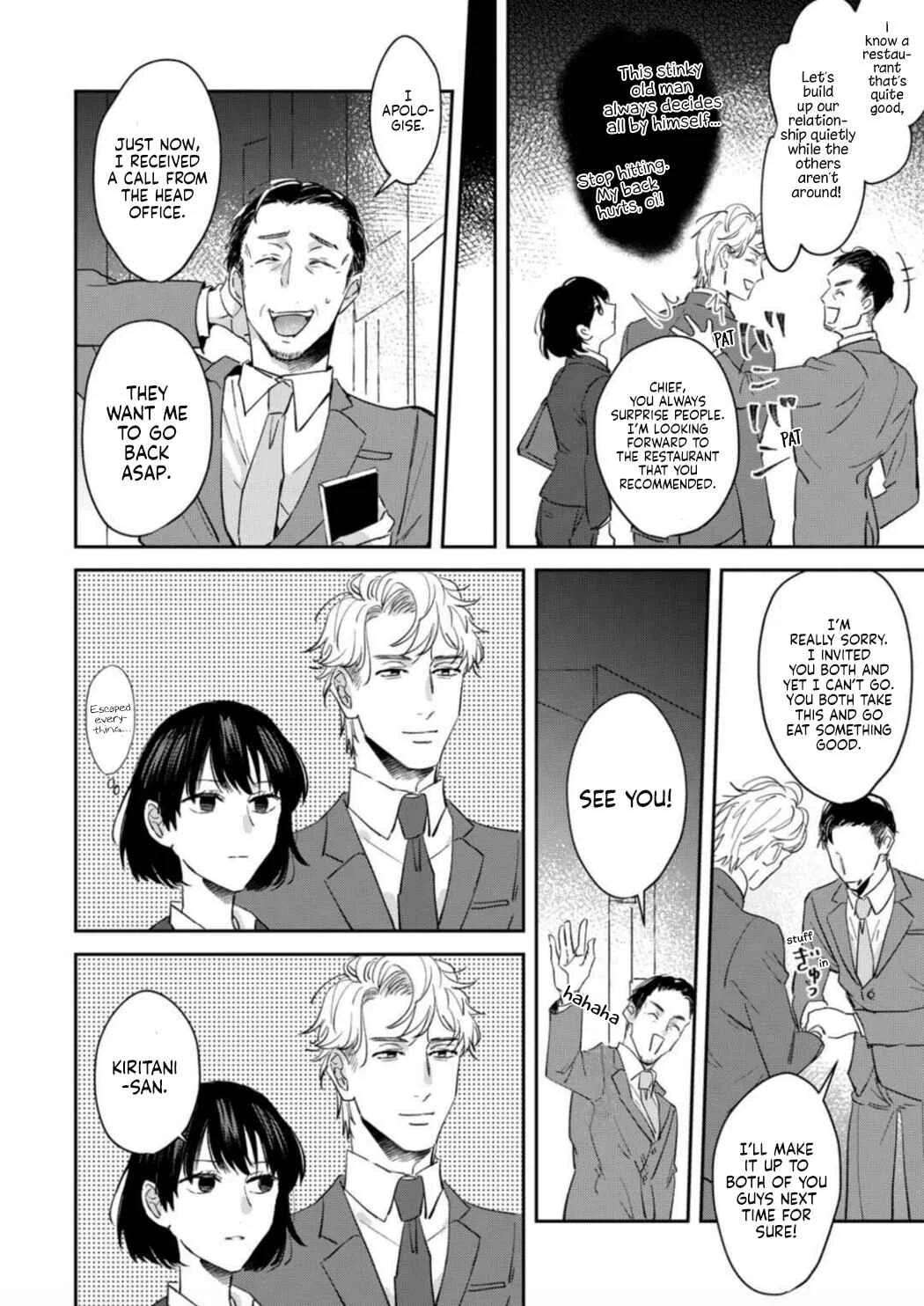 Tada no Renai Nanka de Kikkonai - Kojirase Joushi to Fechina Buka Chapter 1 - Page 25