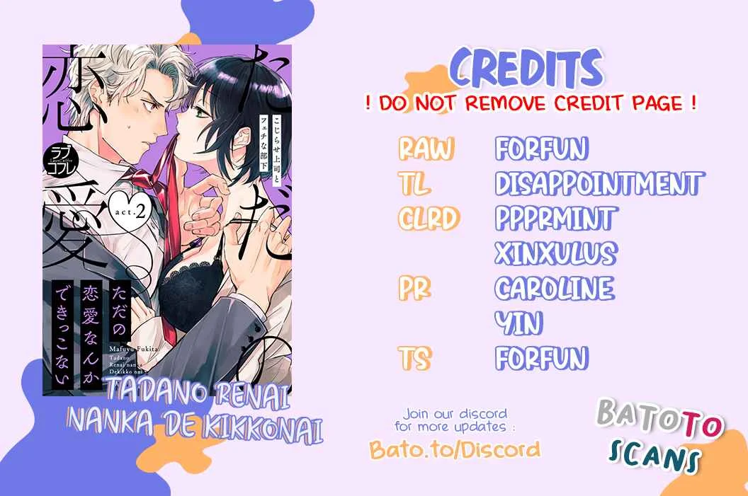 Tada no Renai Nanka de Kikkonai - Kojirase Joushi to Fechina Buka Chapter 2 - Page 1