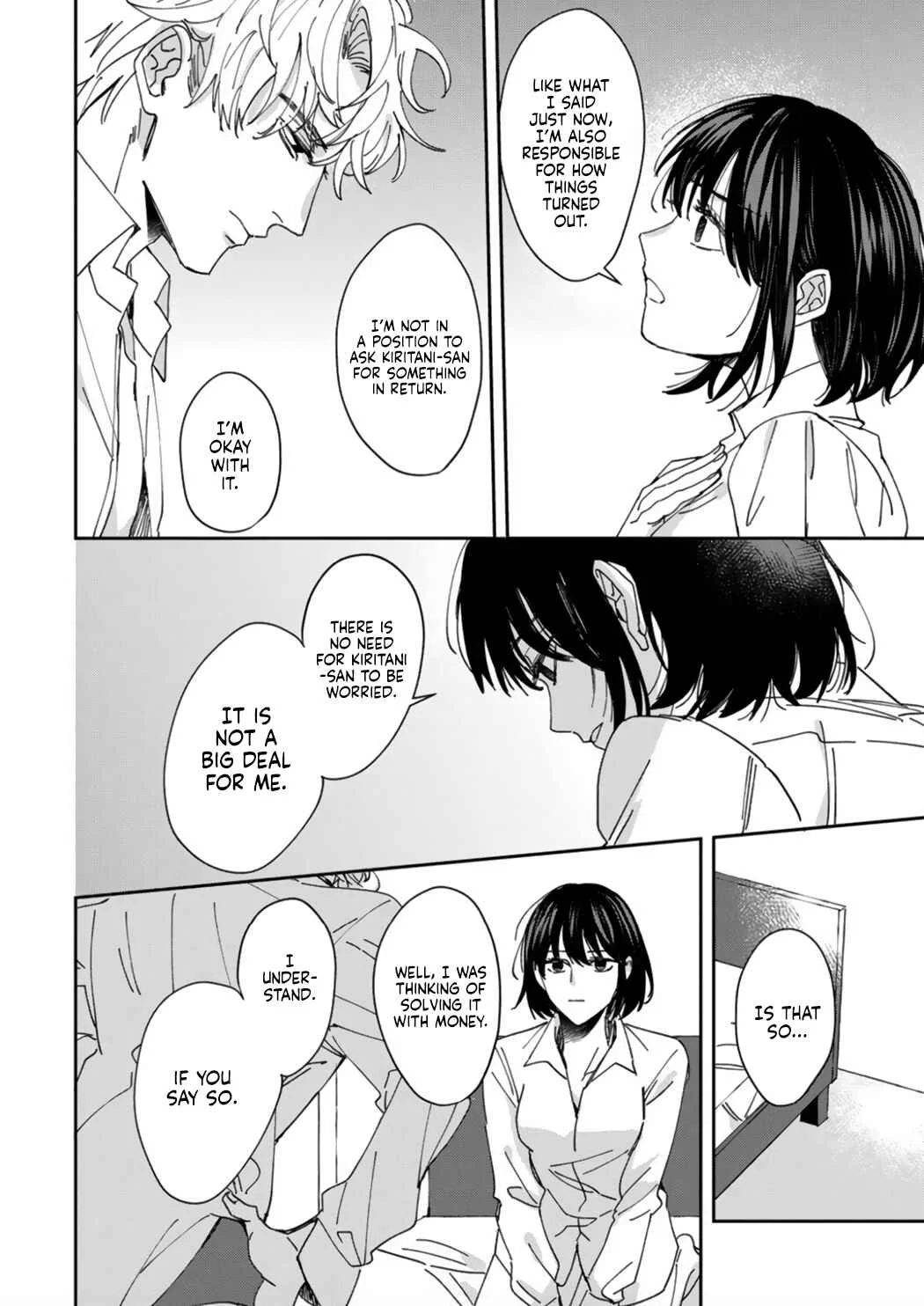 Tada no Renai Nanka de Kikkonai - Kojirase Joushi to Fechina Buka Chapter 2 - Page 7