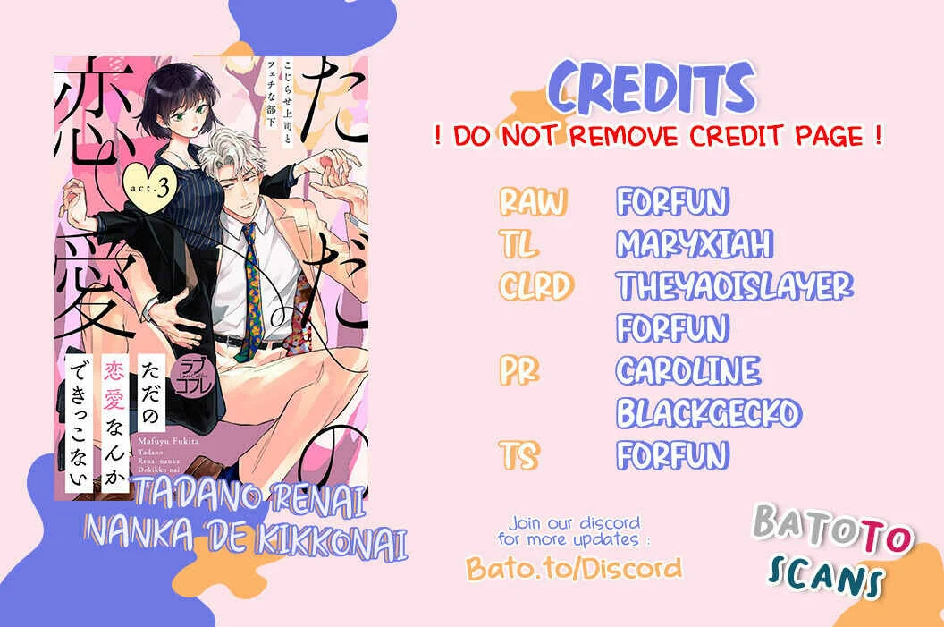 Tada no Renai Nanka de Kikkonai - Kojirase Joushi to Fechina Buka Chapter 3 - Page 1