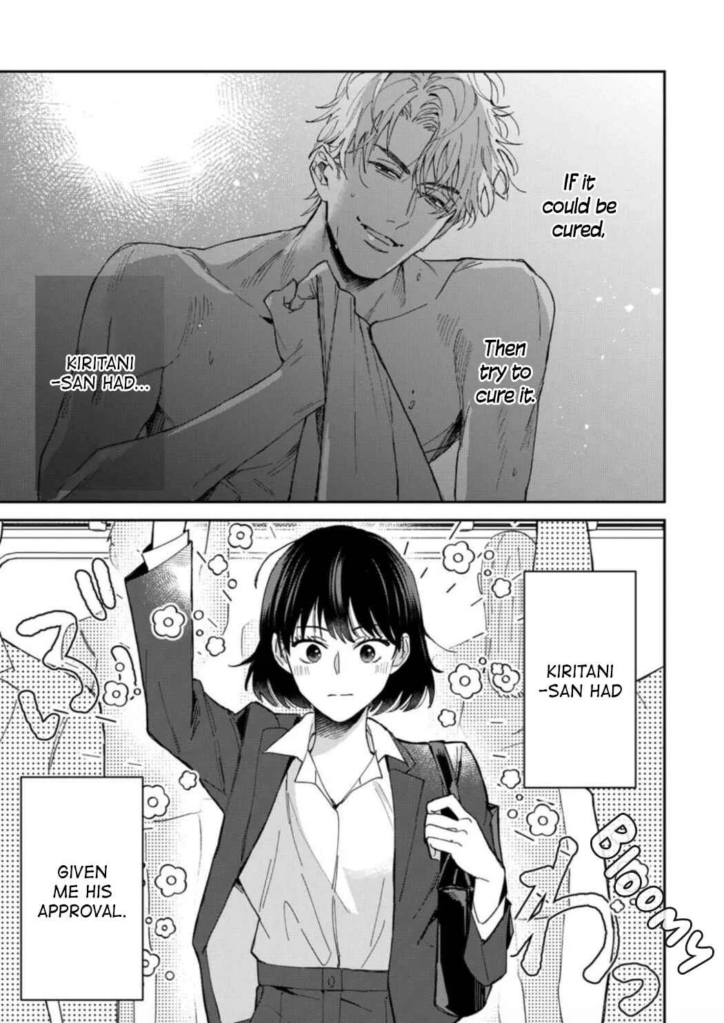 Tada no Renai Nanka de Kikkonai - Kojirase Joushi to Fechina Buka Chapter 3 - Page 4