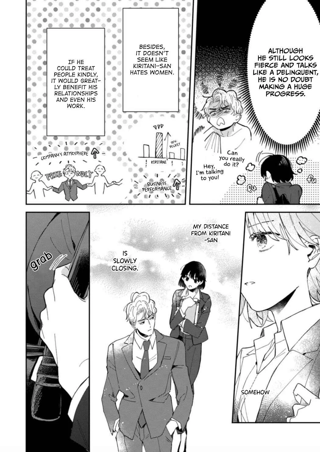 Tada no Renai Nanka de Kikkonai - Kojirase Joushi to Fechina Buka Chapter 3 - Page 5