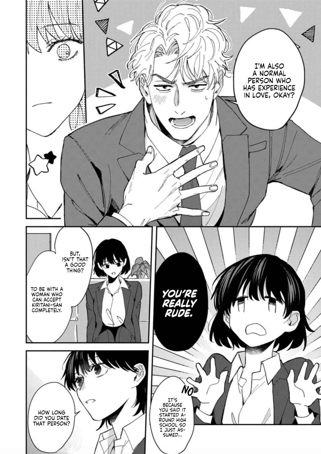 Tada no Renai Nanka de Kikkonai - Kojirase Joushi to Fechina Buka Chapter 3 - Page 11