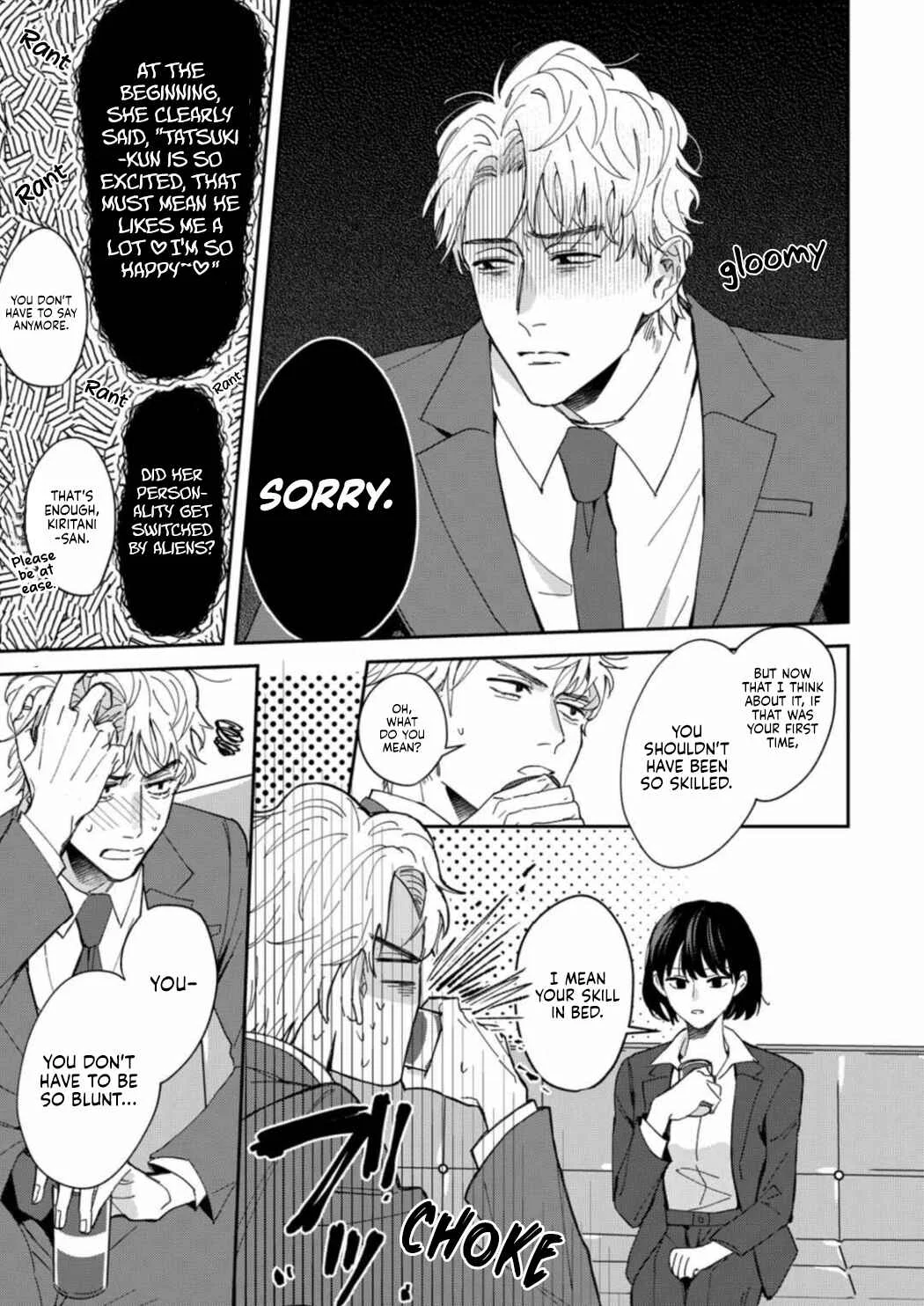 Tada no Renai Nanka de Kikkonai - Kojirase Joushi to Fechina Buka Chapter 3 - Page 12