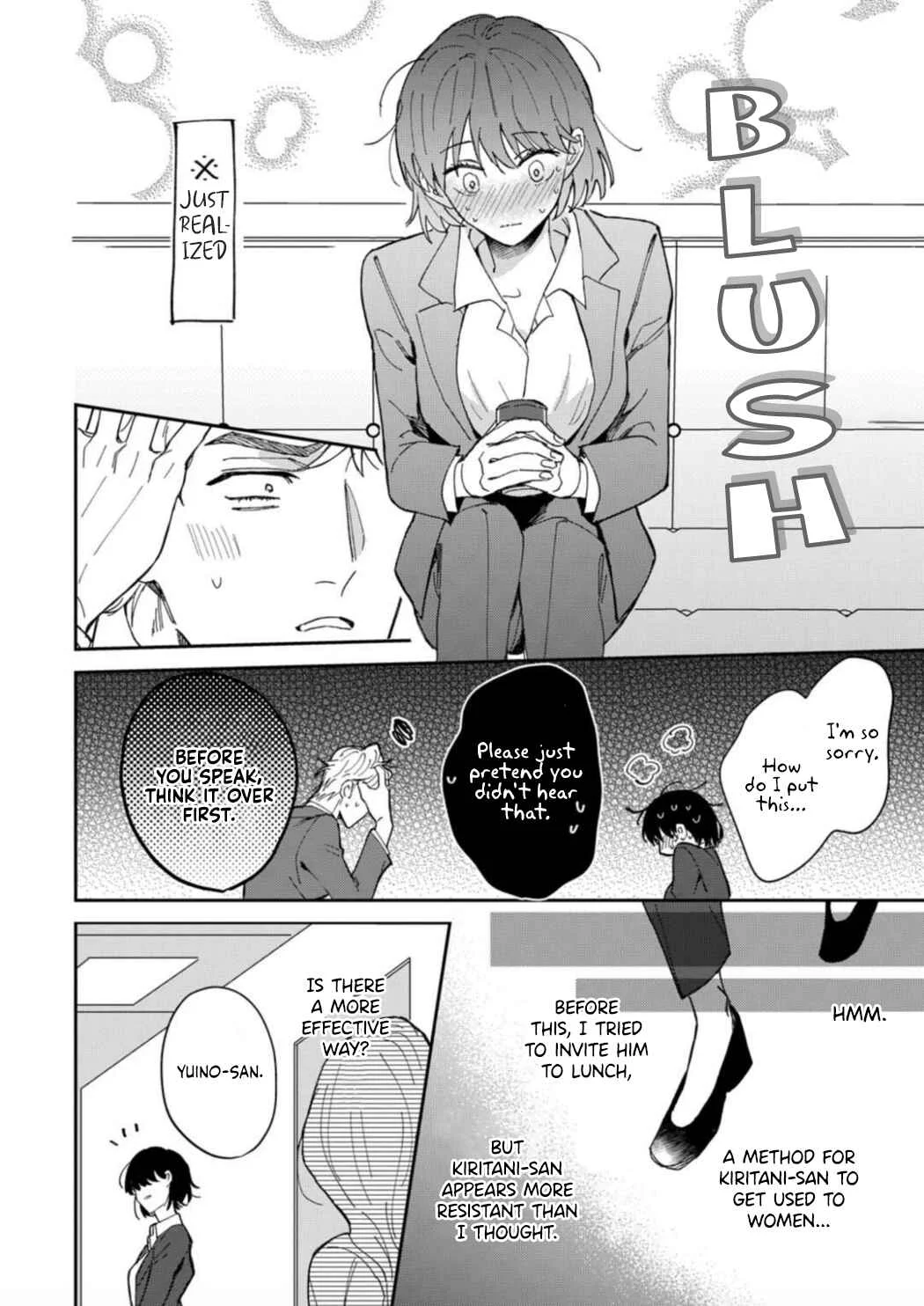 Tada no Renai Nanka de Kikkonai - Kojirase Joushi to Fechina Buka Chapter 3 - Page 13