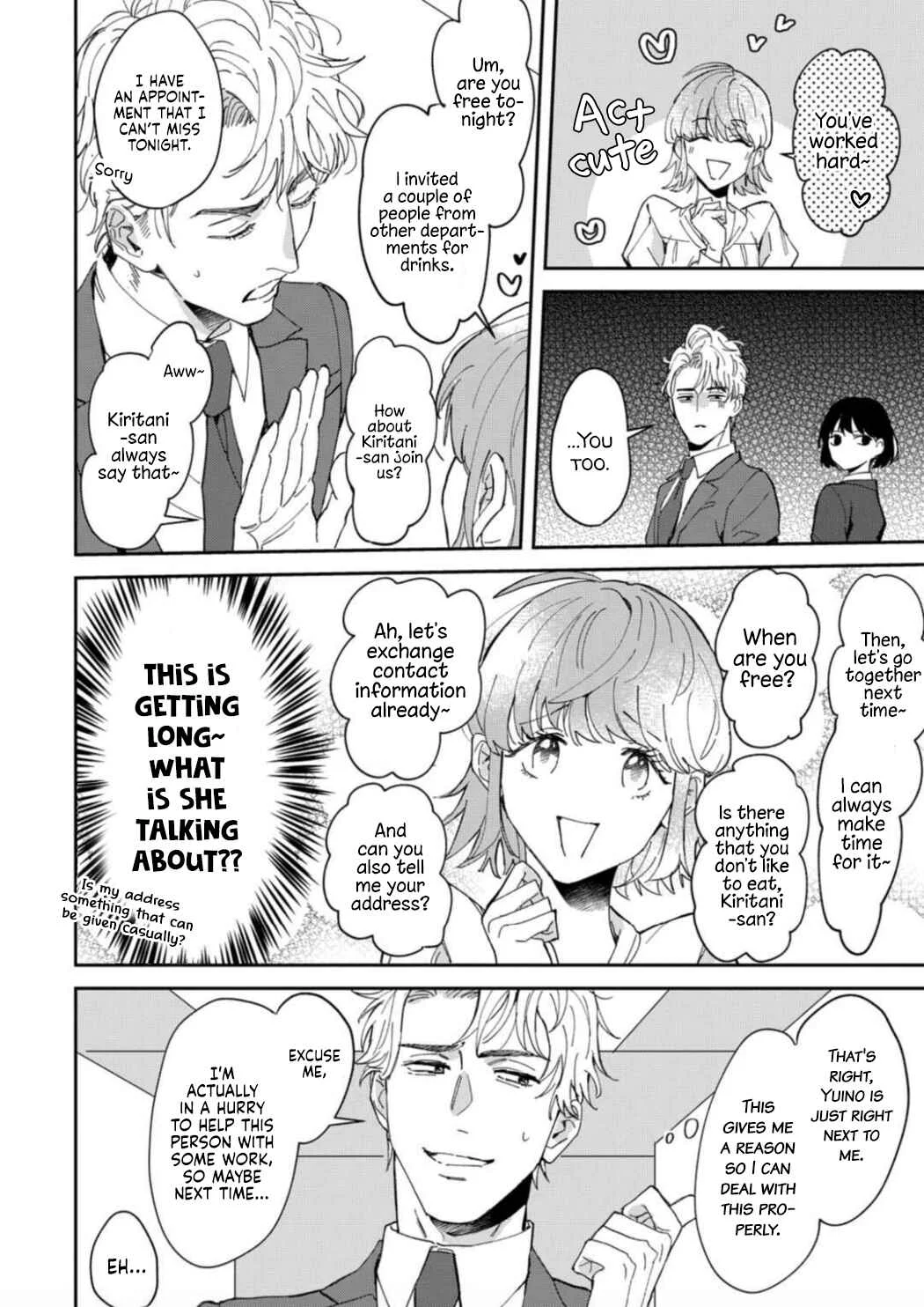 Tada no Renai Nanka de Kikkonai - Kojirase Joushi to Fechina Buka Chapter 3 - Page 17
