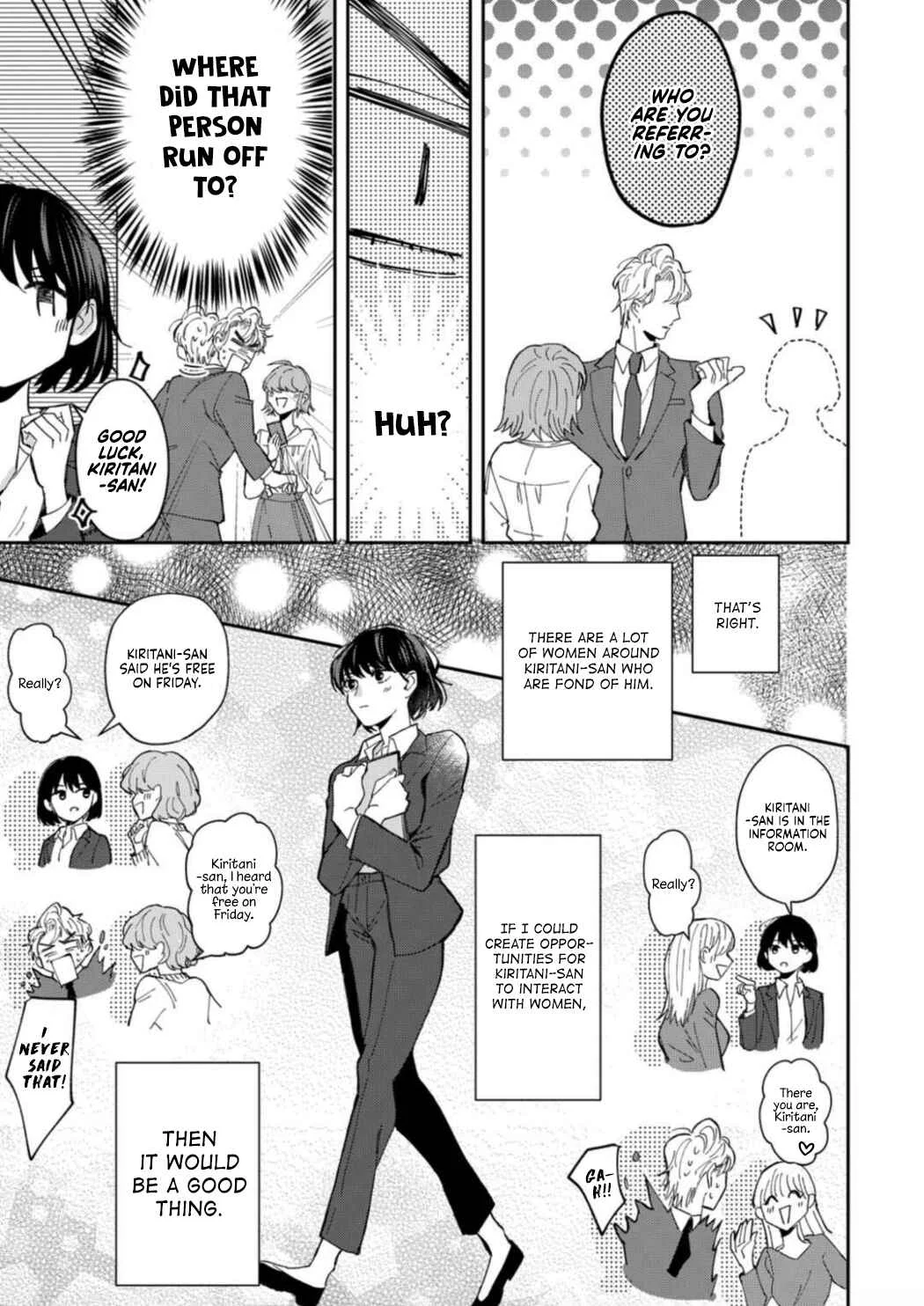 Tada no Renai Nanka de Kikkonai - Kojirase Joushi to Fechina Buka Chapter 3 - Page 18