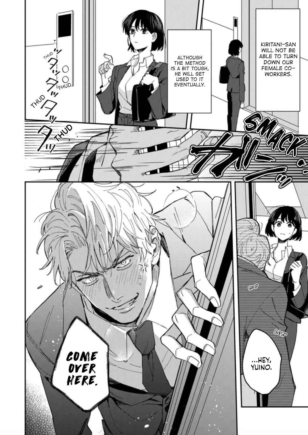 Tada no Renai Nanka de Kikkonai - Kojirase Joushi to Fechina Buka Chapter 3 - Page 19