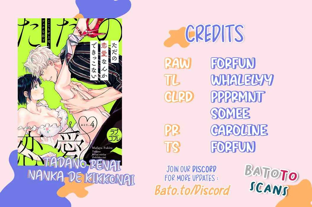 Tada no Renai Nanka de Kikkonai - Kojirase Joushi to Fechina Buka Chapter 4 - Page 2