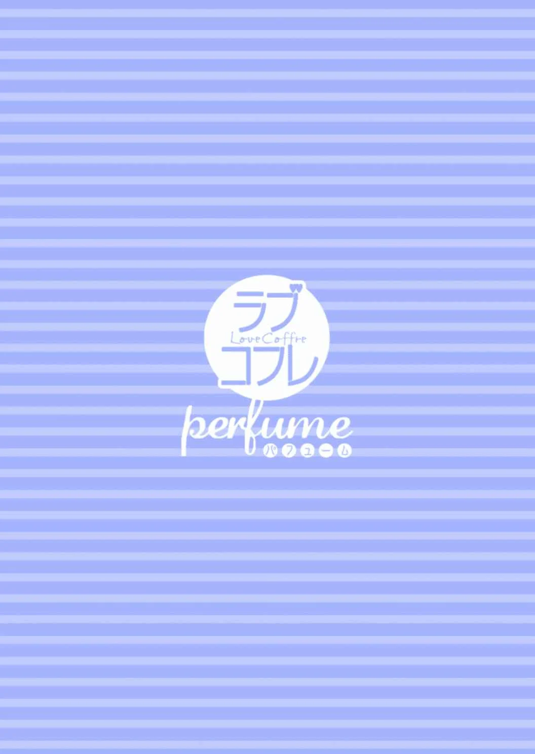 Tada no Renai Nanka de Kikkonai - Kojirase Joushi to Fechina Buka Chapter 5 - Page 4