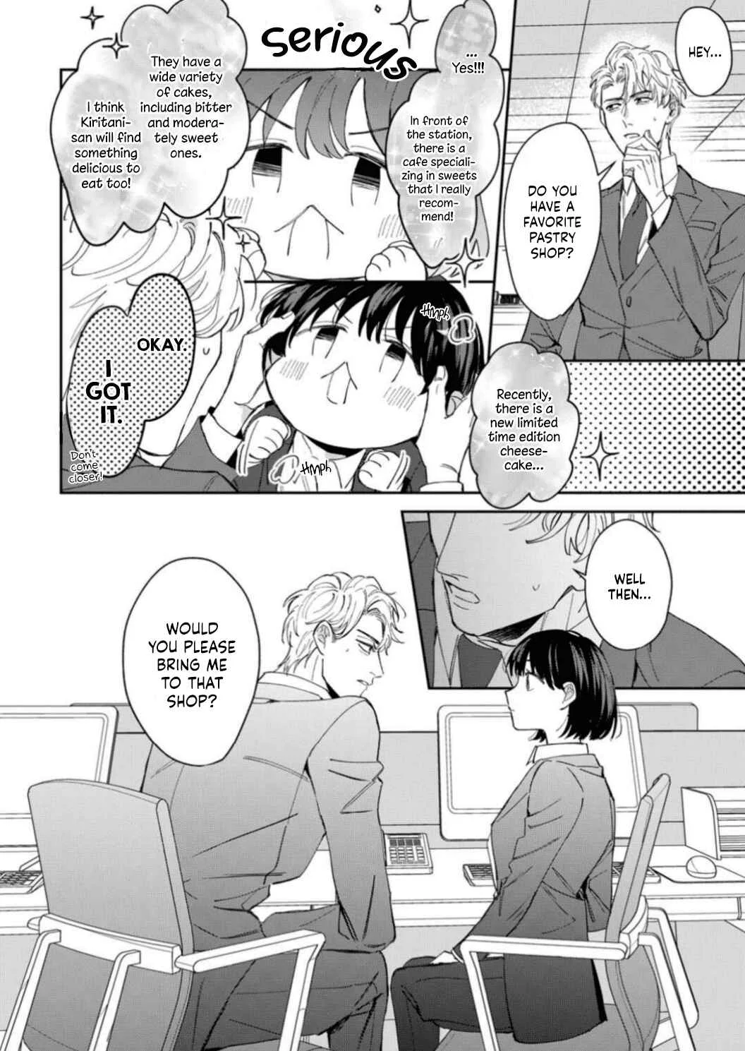 Tada no Renai Nanka de Kikkonai - Kojirase Joushi to Fechina Buka Chapter 5 - Page 14