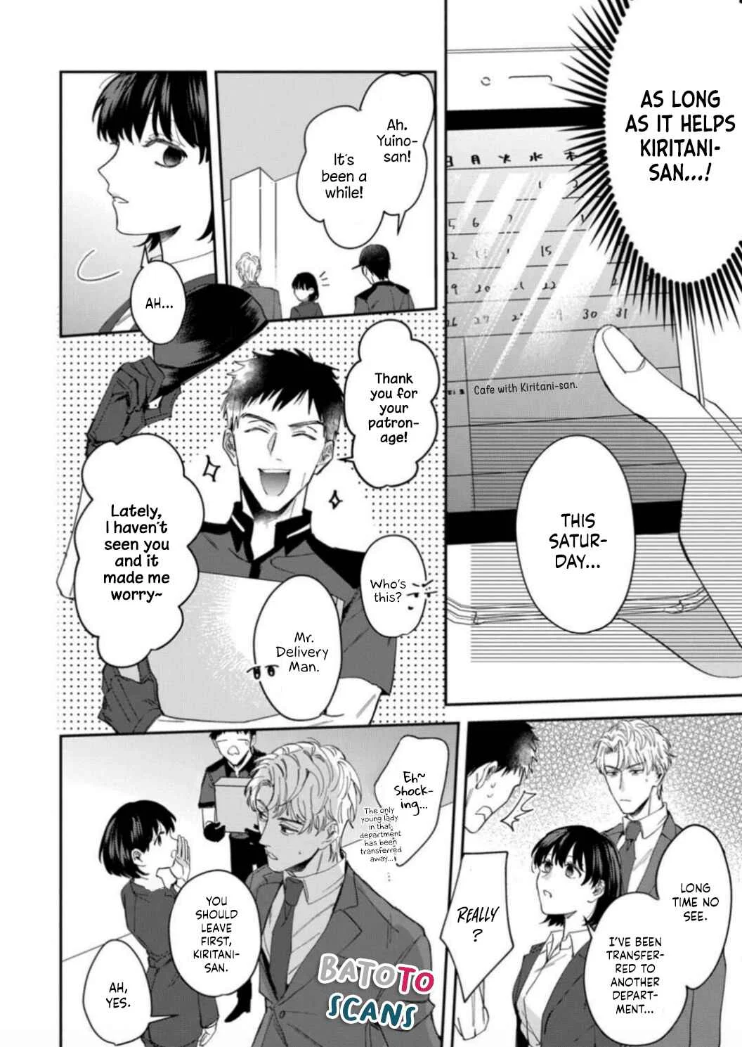 Tada no Renai Nanka de Kikkonai - Kojirase Joushi to Fechina Buka Chapter 5 - Page 16